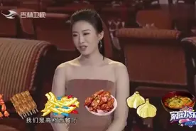 小伙相亲东北妹子，这东北妹子喝醉酒调戏嘉宾，这还看对眼了？视频封面