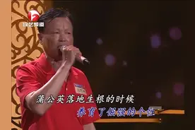 大爷带来陕北民歌《西口情》评委：听不清在唱什么 节奏得练练视频封面