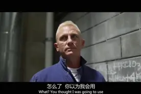 用塑料袋，漂白笔，假盐加小熊糖自制炸弹，5人成功偷到千万美金