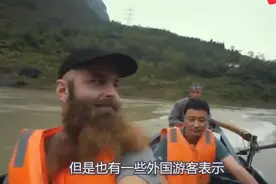 不丹游客来中国直言：我们不是为了来游山玩水的，而是为它来的视频封面