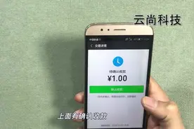 微信转账不想收怎么办？云尚教你秒退还不占用额度的办法