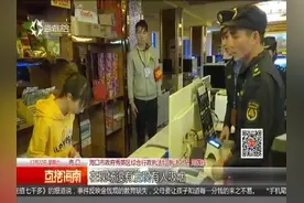 网吧自称禁止顾客抽烟，垃圾桶却发现烟盒烟头，执法：罚款1000元视频封面