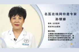 权威专家：驼背的危害有哪些