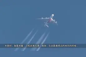 为什么空中这么多飞机，却从来不会相撞呢？看完恍然大悟视频封面