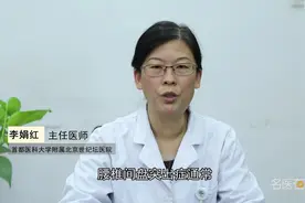 腰椎间盘突出压迫神经腿疼怎么办视频封面