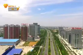 潍坊高铁、地铁、城铁、机场、高速公路如何发展，看这里！视频封面