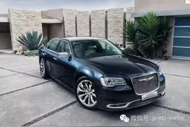 个性气质更品质 美系豪华车克莱斯勒300C图片