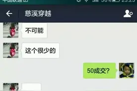 疯狂“敬业福”，小心有骗局！图片