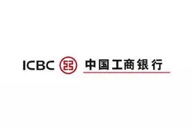 2016年亚太地区品牌价值最高的十大银行图片