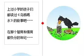 比老鹰飞的更高的，是乌鸦啊图片