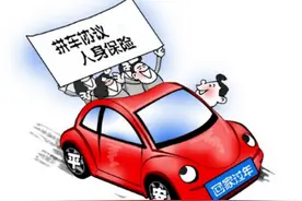 顺风车“抽成”与“公益”不冲突图片