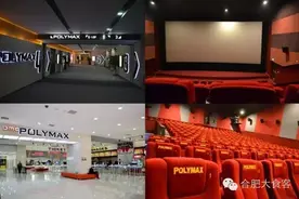 只有铁杆影迷才知道的事！霸都观影效果最强放映厅盘点~图片