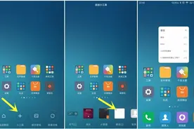小米便签功能全解析！记录、提醒、分享、加密一个也不能少图片