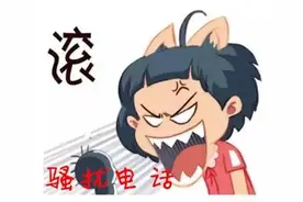 小心！这些号码开头的很有可能是骚扰电话！图片