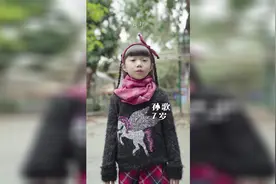 可爱童声！7岁孙歌演唱《成都》连汪苏泷都点赞视频封面