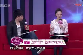 高云翔第一次见董璇未动心，一旁董璇的反应