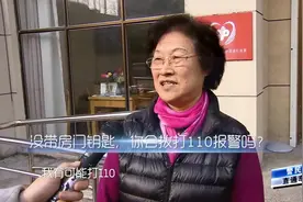 公安110的受理范围视频封面