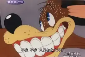 云南方言版搞笑动画《乱子壳》之跳蚤传奇