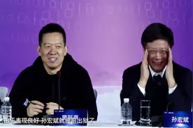 注资乐视150亿帮助贾跃亭的男人，他和柳传志又有那些恩怨情仇视频封面