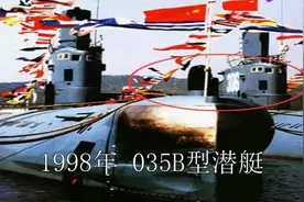 中国海军潜艇型号发展史，大国重器来之不易！视频封面