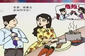 “史上最强同学聚会通知”热传 想的太周到了简直戳中人心视频封面