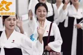 日本天皇祖先是中国人还是朝鲜人？视频封面