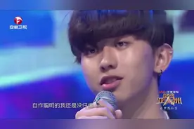 当年的蔡徐坤曾被邀请加入tfboys，坤坤说一点也不后悔！