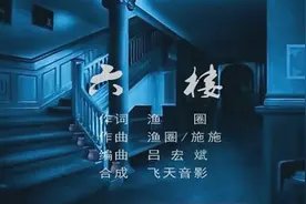 夏婉安-六楼KTV-_标清