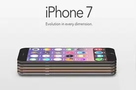 iPhone 7要3个版本？陶瓷机身/背部单双摄图片