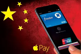 Apple pay 和支付宝微信不是一回事图片