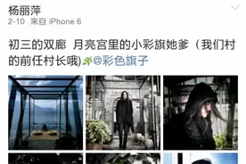 杨丽萍和她的月亮宫，有人说：这是世界上最美的房子图片