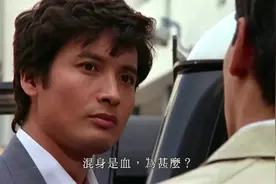 结拜时说有福同享有难同当 听到洗厕所四个人同时指向一人视频封面