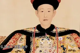 为什么皇上继承皇位前所居住的府邸叫潜邸