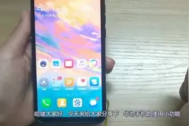 华为手机相机里的3D拍照你会玩吗？快来，我教你