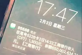 搞笑内涵图精选:你们的手机左上角咋都裂了呢？图片