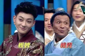 黄子韬又出表情包！《王牌》输给杨紫琼，他还当场模仿宋小宝！图片