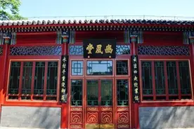 猪积如山、万寿无疆——北京动物园趣事图片
