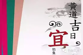 钓鱼揭秘——钓场开业要动哪些“手脚”？图片