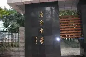重庆一本升学率排行榜新鲜出炉！你的学校排第几？！图片