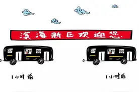 一句话不吹牛逼证明：天津有多大？图片