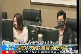 盘点那些年上过新闻联播的明星  周杰伦竟然是因为打游戏！图片