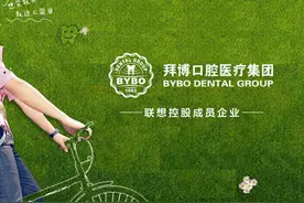 矫正不可怕，牙套也能很FASHION图片