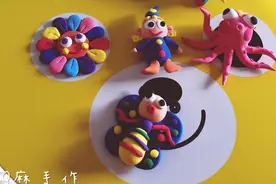 amos陶土捏的小可爱你会吗图片