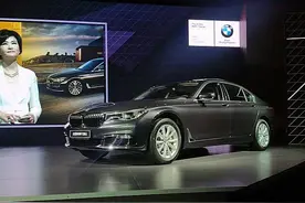 宝马730Li正式上市 售价89.8-102.8万元图片