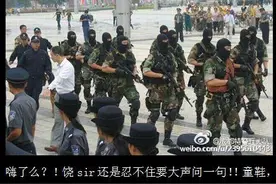 想做特警的童鞋转！特警哥来说怎么当上公安特警！图片