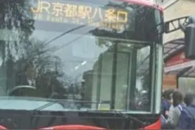 最贵国产车售价超800万出口59国，这辆车赚了日本几个亿！图片