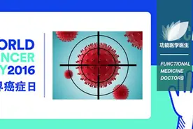 如何用功能医学中营养调理的方法来减轻癌症治疗的副作用？图片