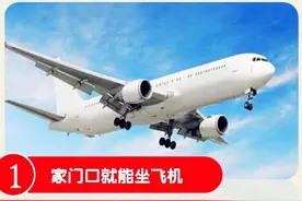 注意！奉节人民的生活将发生7大变化！ 不看后悔~图片