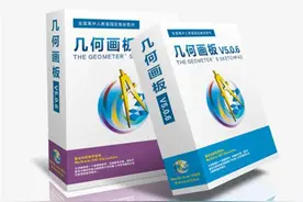 最常用的三款数学软件，不看后悔！图片