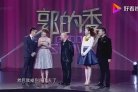 主持人夫妇李好晓敏登台！上来郭德纲就问了一个尴尬的问题！视频封面